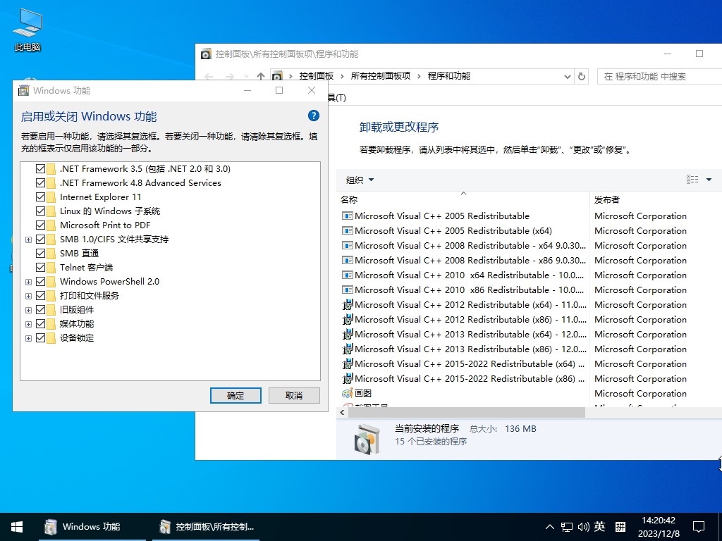 小修 Windows 10 LTSC_2021 19044.5856 极限精简版 四合一[1.47G](2025-05-21)