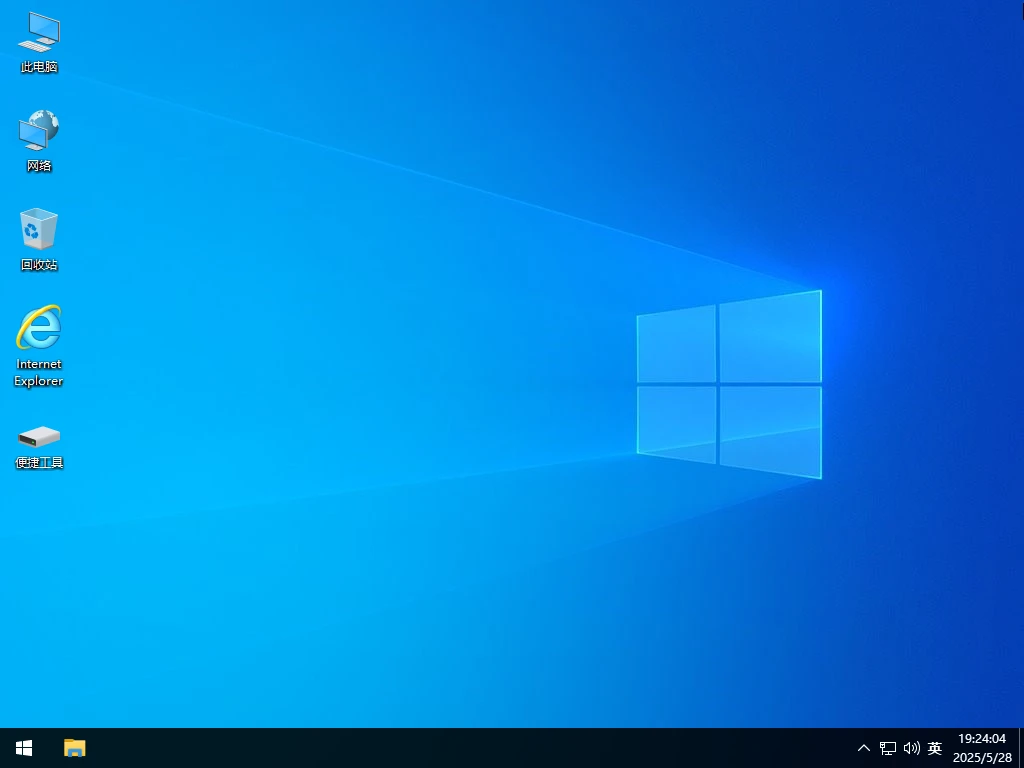 小修 Windows 10 工作站 19043.1023 极限精简(适合挂机) 二合一[1.33G](2025-05-26)
